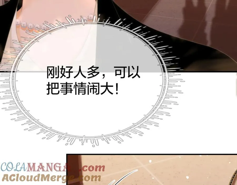 第八十四话 老婆~我冷21