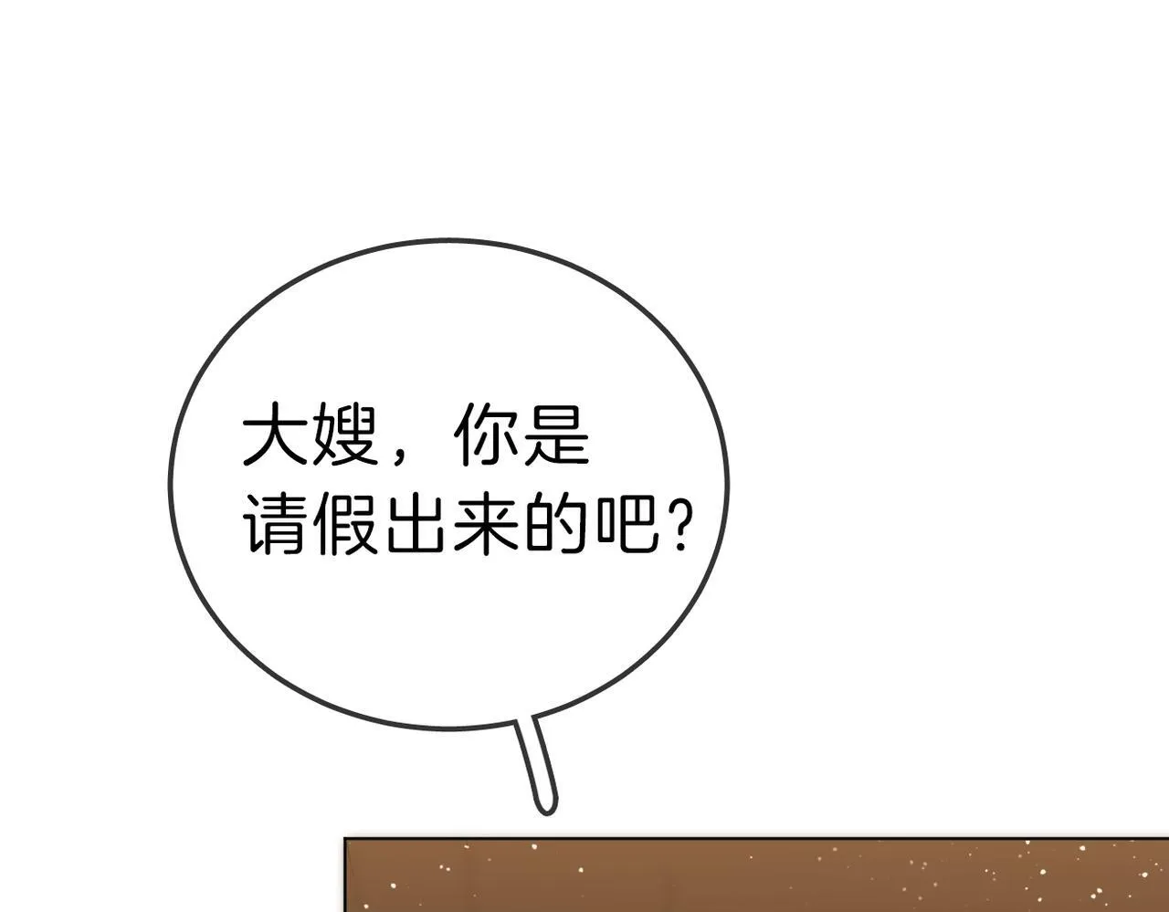 第七十九话 她的恐惧27