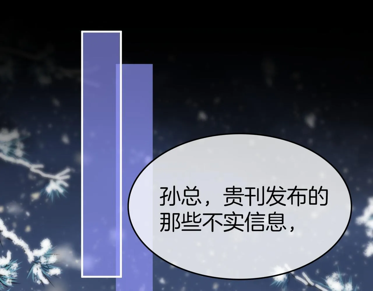 第八十二话 真相42