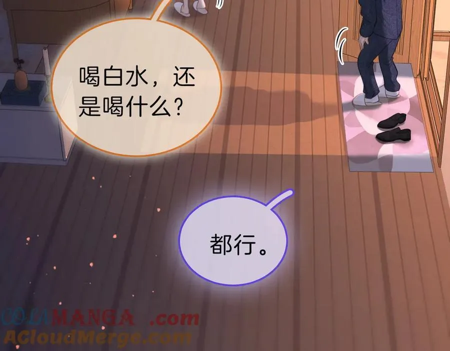 第五十一话 绯闻都是假的9