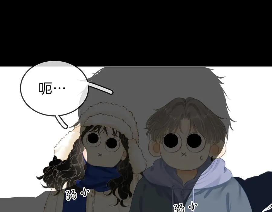 第五十六话 帮我盯一个人7