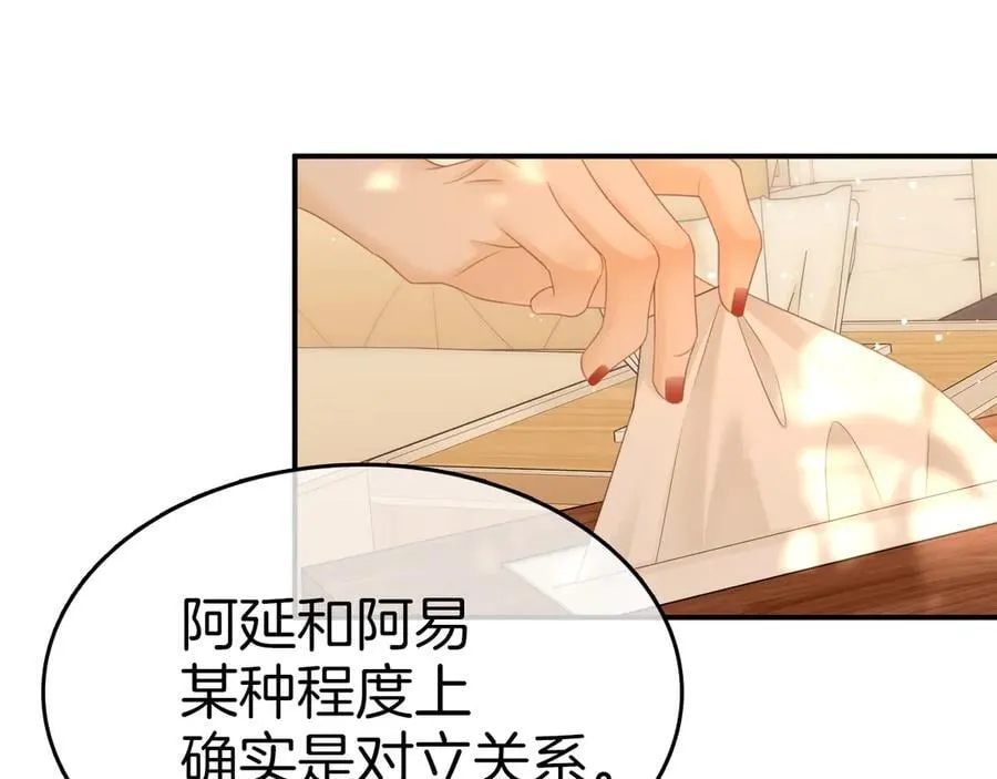 第七十话 对峙73