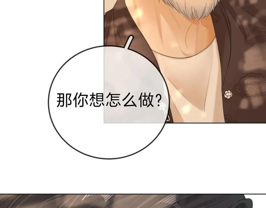 第七十话 对峙5