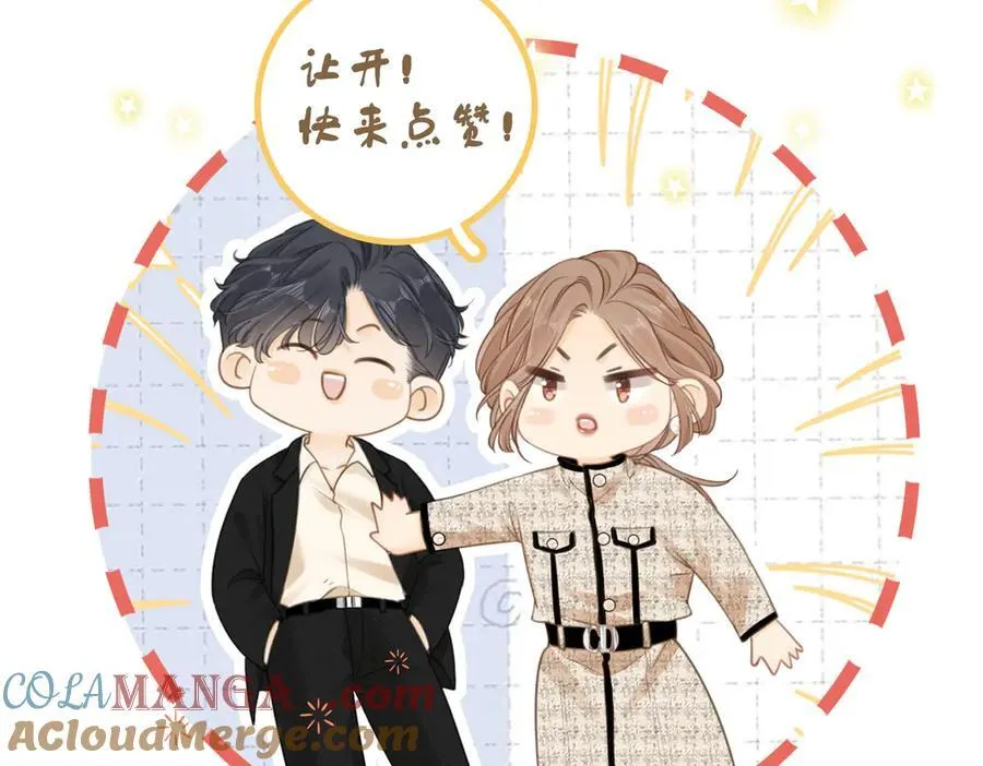 第九十话 爱迎万难69