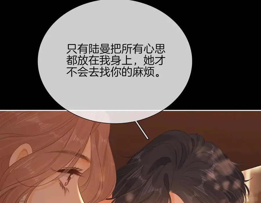 第八十七话 为了保护她35
