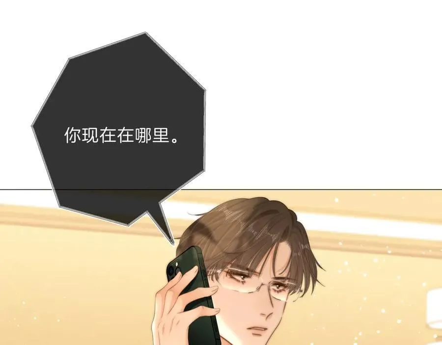 第八十七话 为了保护她76