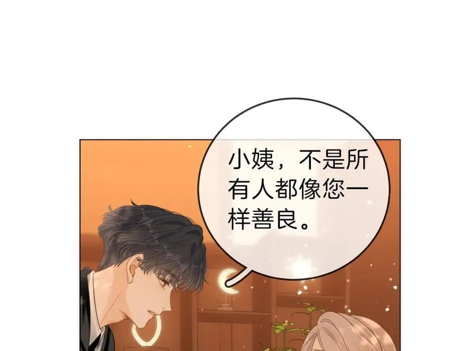 第五十五话 共用杯子49
