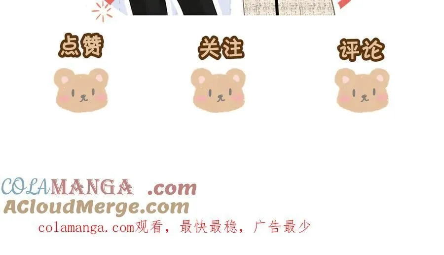 第五十八话 不想浪费时间84