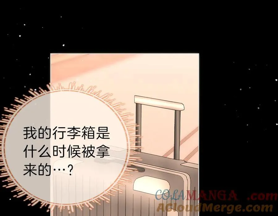 第五十六话 帮我盯一个人60