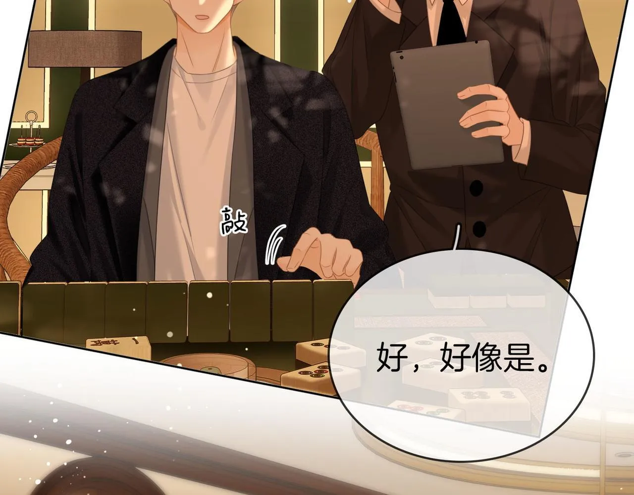 第六十四话 老婆~我想你了。24