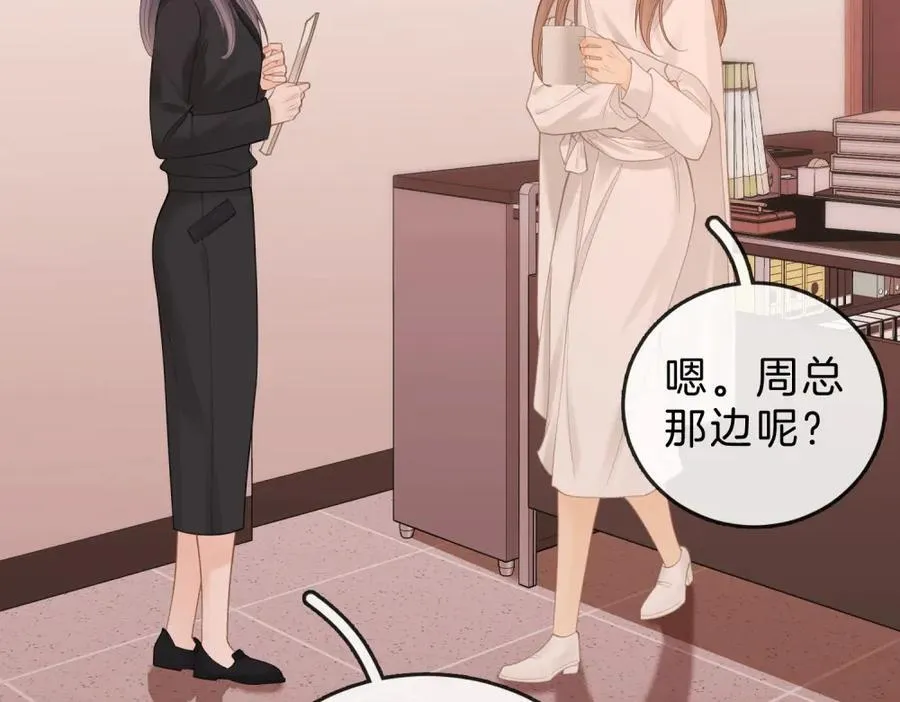 第六十二话 打人视频被曝34
