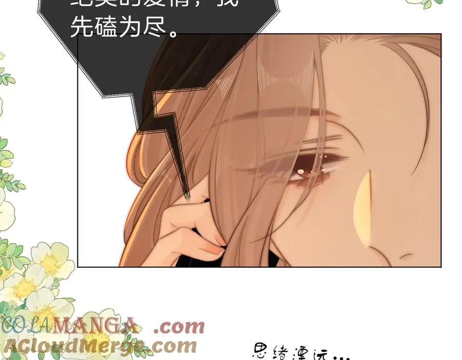 第五十二话 周易是个处？27