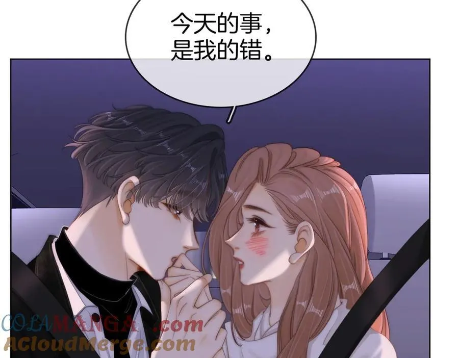 第六十一话 你舍得吗？54