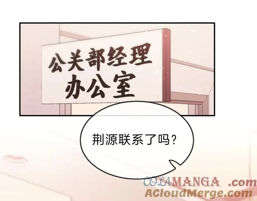 第六十二话 打人视频被曝32