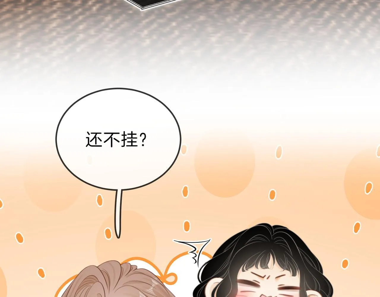 第六十四话 老婆~我想你了。75