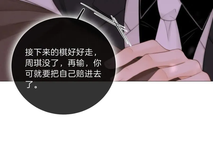 第八十六话 树欲静而风不止70