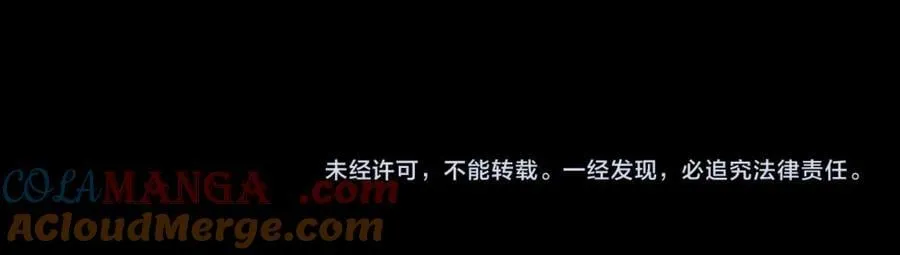 第五十九话 妒夫78