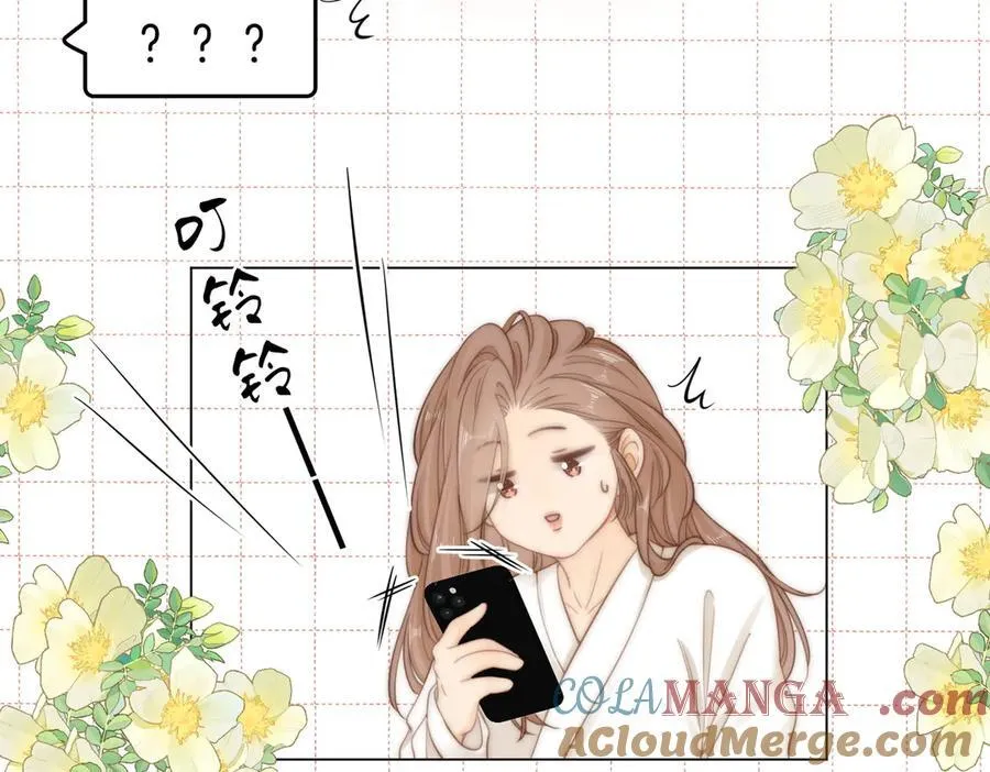 第五十二话 周易是个处？21