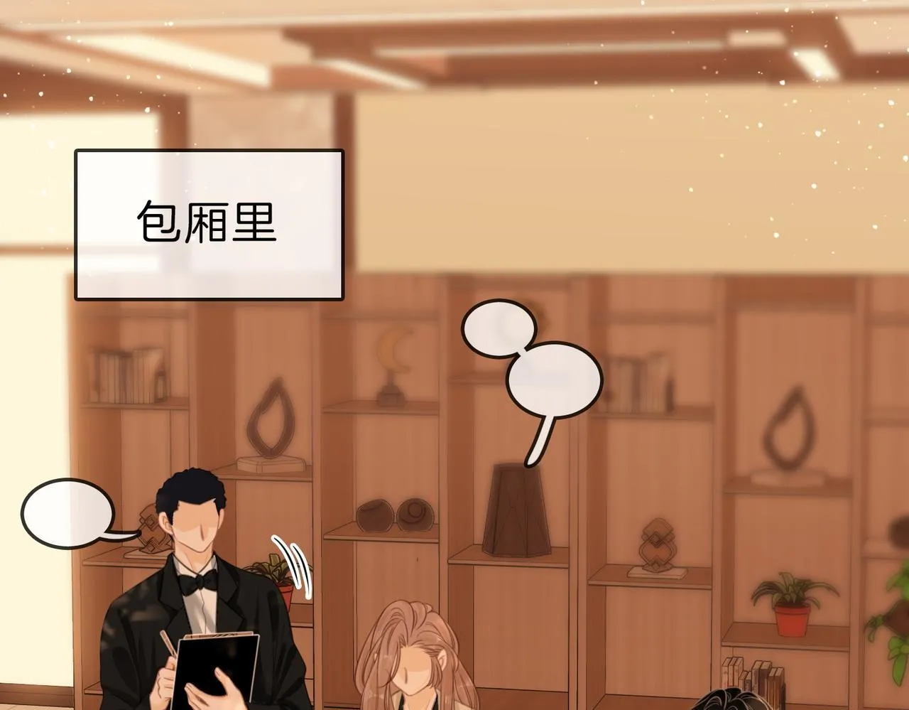 第六十四话 老婆~我想你了。53