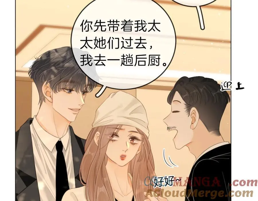 第五十四话 相亲相爱的小夫妻57