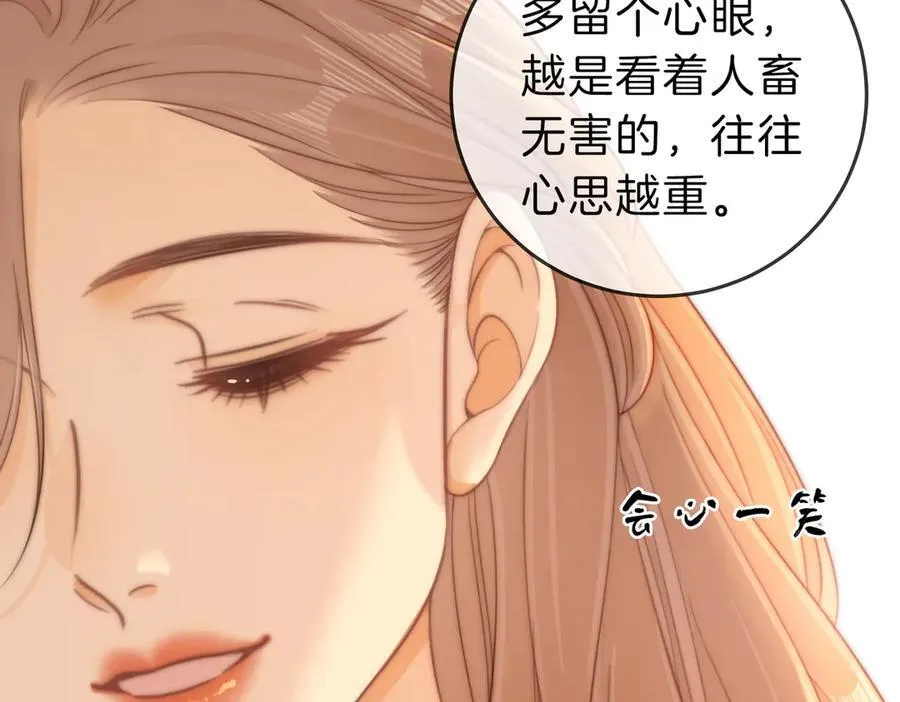 第五十七话 一周七次38