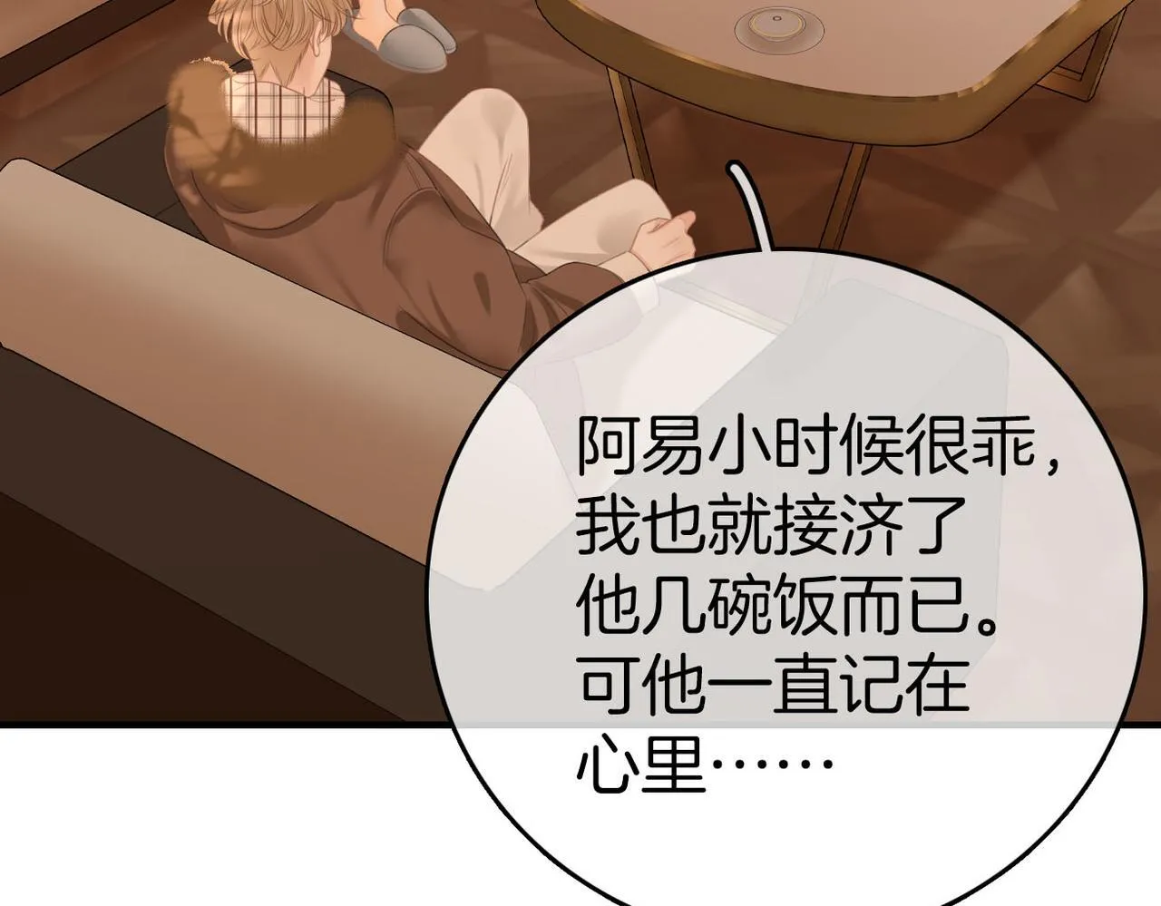 第八十话 姜迎的警告40
