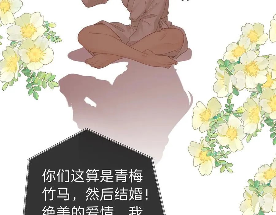 第五十二话 周易是个处？26