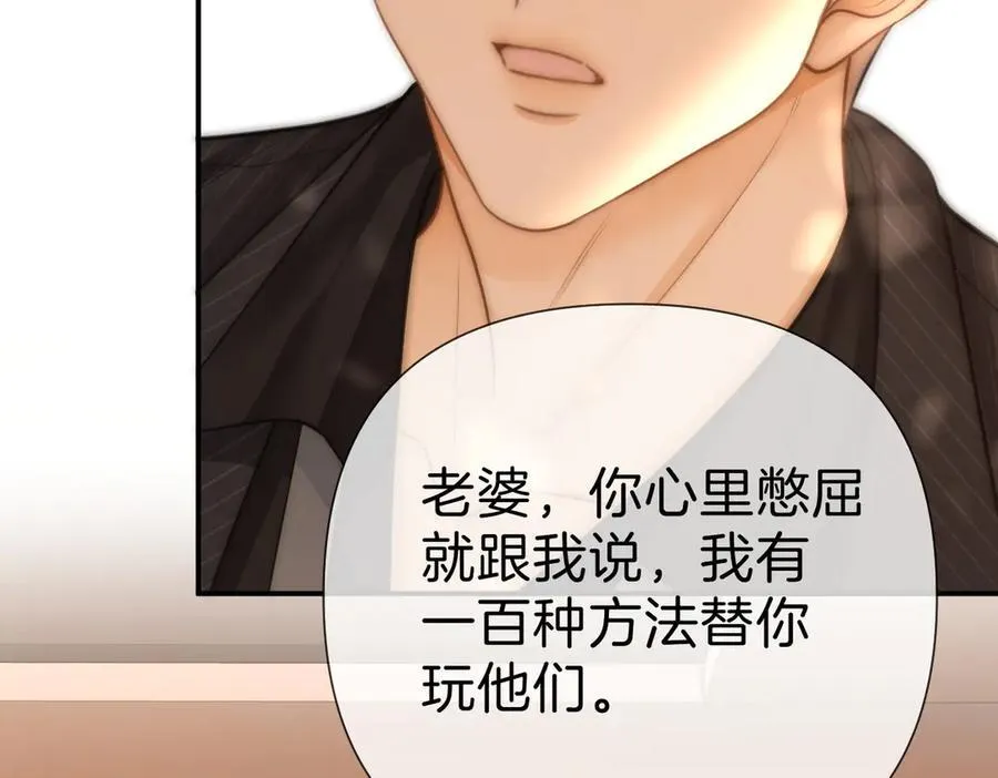 第八十五话 她从未喜欢过周延40