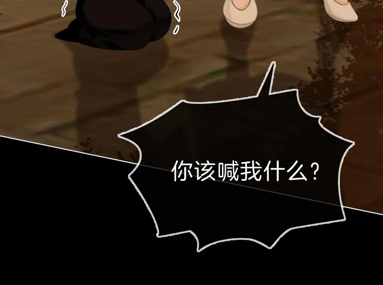 第七十五话 伤疤62