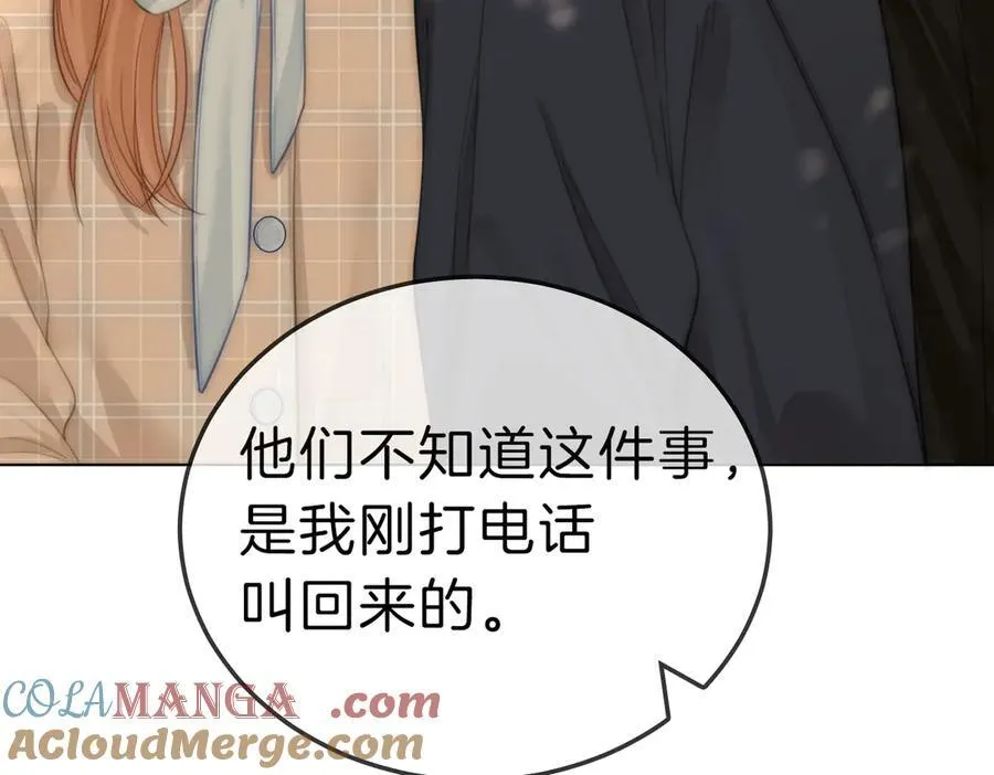 第七十三话 线索断了63