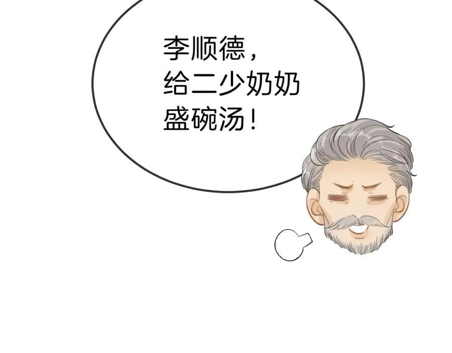 第七十话 对峙17