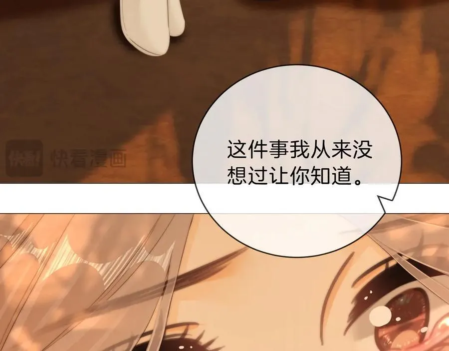 第九十话 爱迎万难10