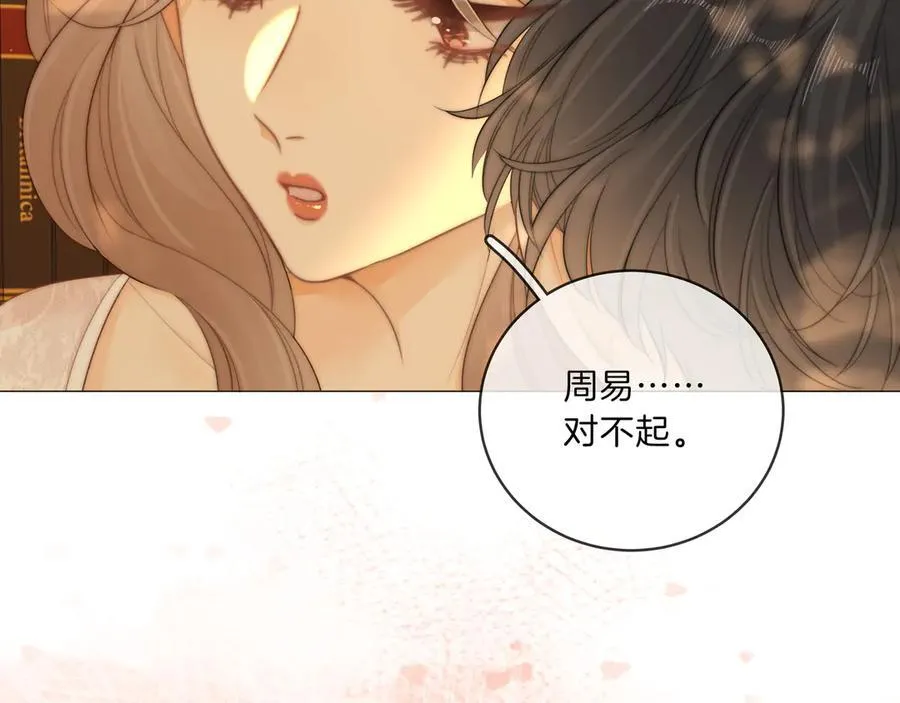 第九十话 爱迎万难35