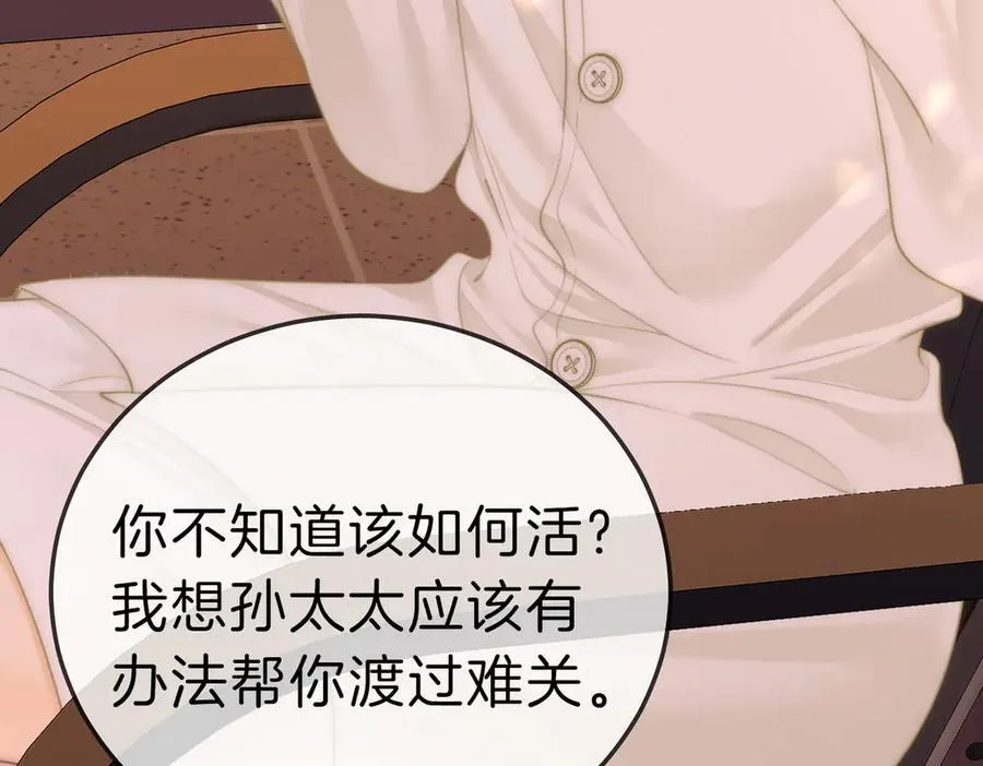 第八十四话 老婆~我冷28
