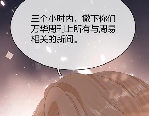 第八十二话 真相73