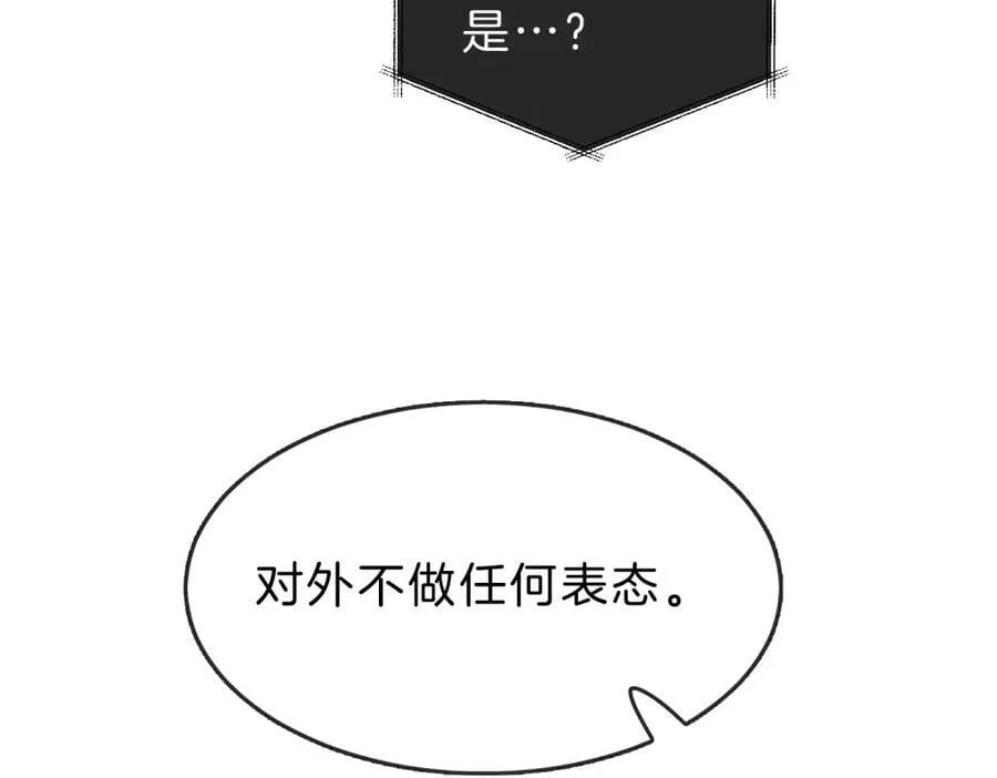 第六十二话 打人视频被曝27