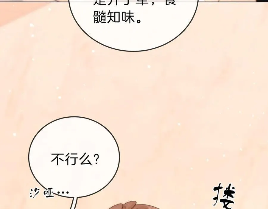 第五十七话 一周七次58