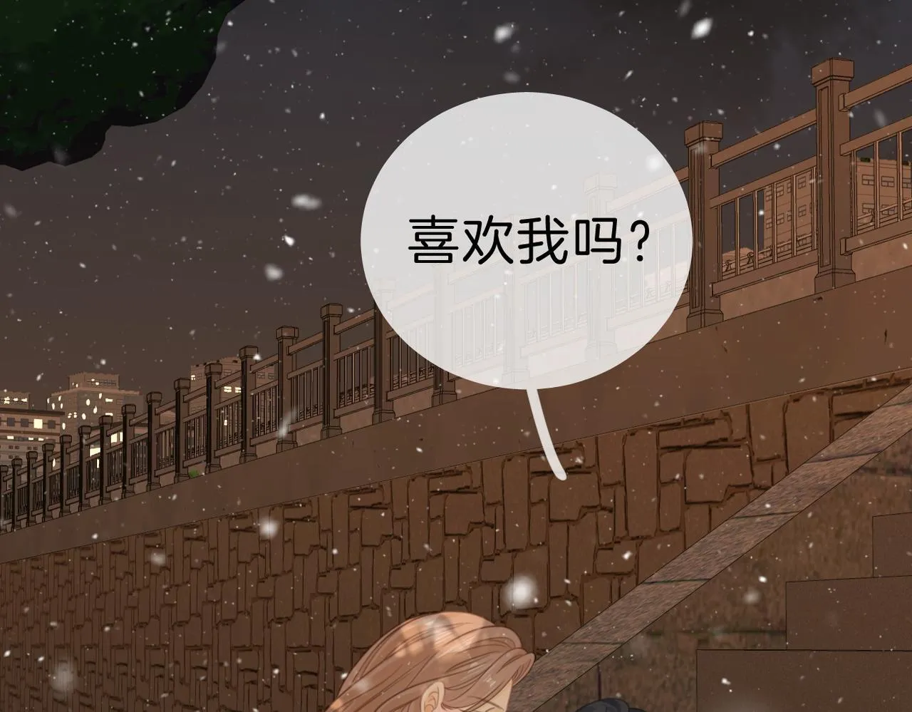第七十六话 你是不是喜欢我81
