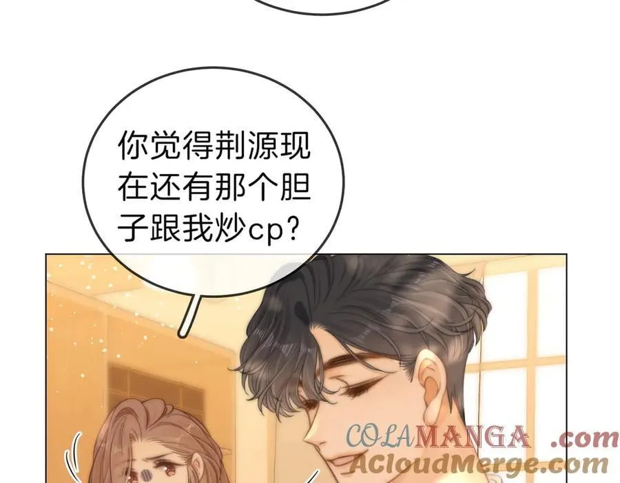 第五十三话 你说我还行？72
