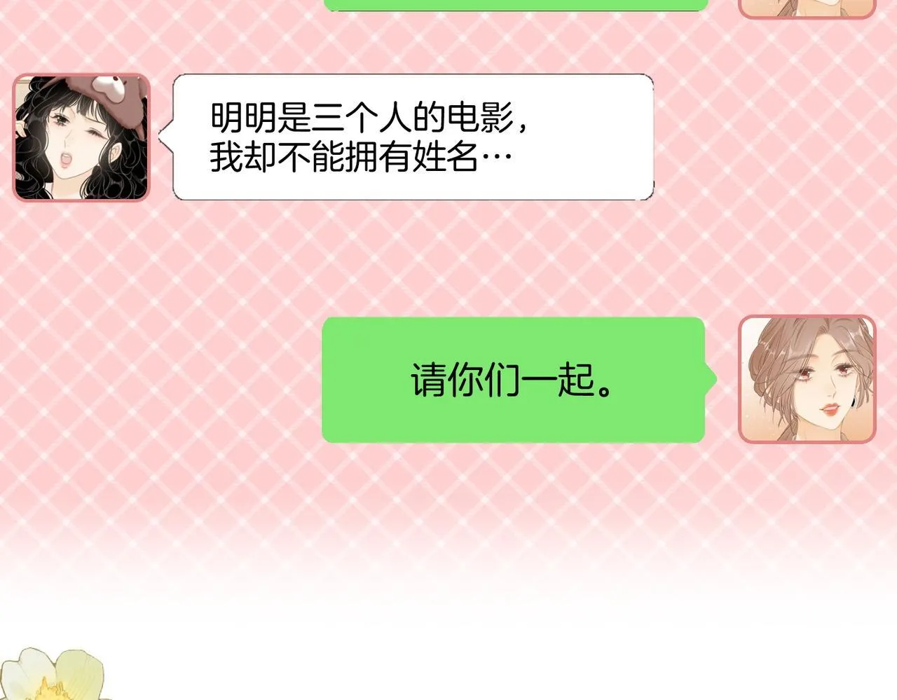 第六十四话 老婆~我想你了。8