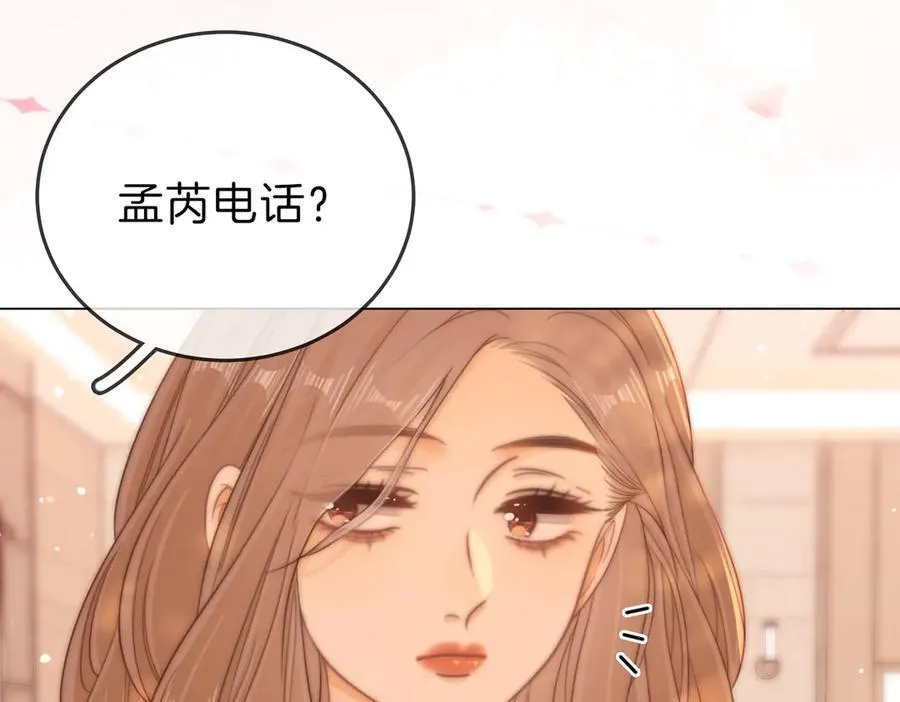 第五十七话 一周七次31