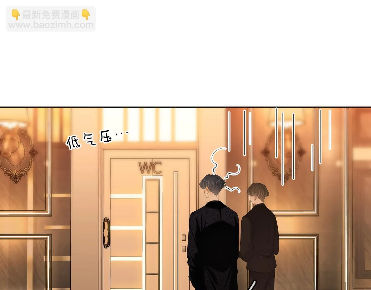 第六十四话假的假的逢场作戏28