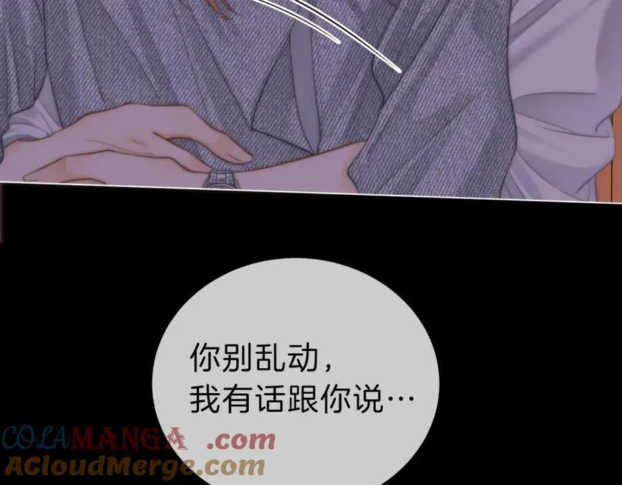 第五十九话 妒夫18