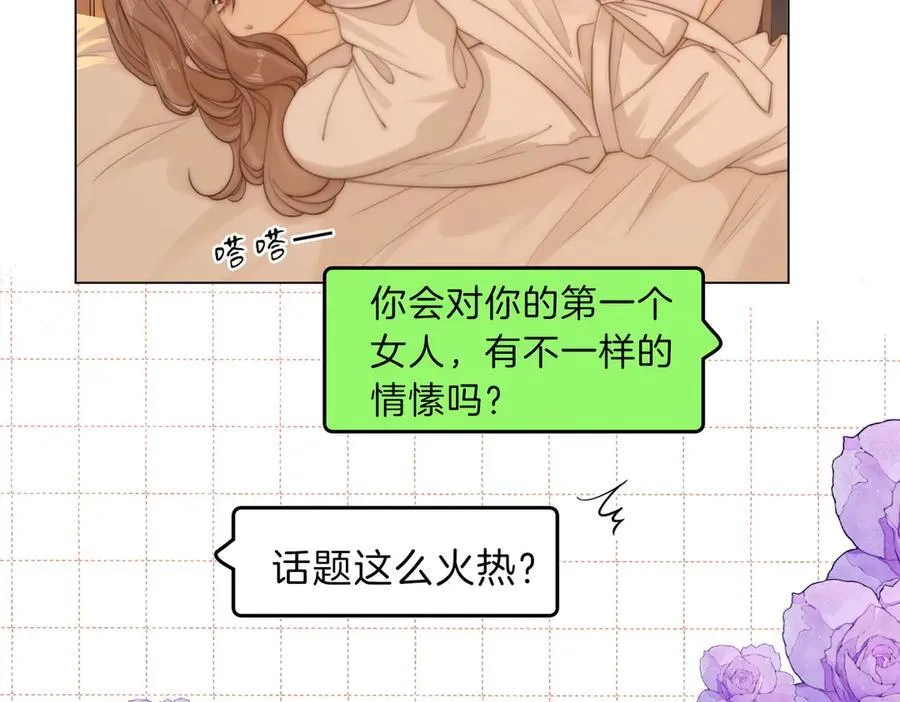 第五十二话 周易是个处？17