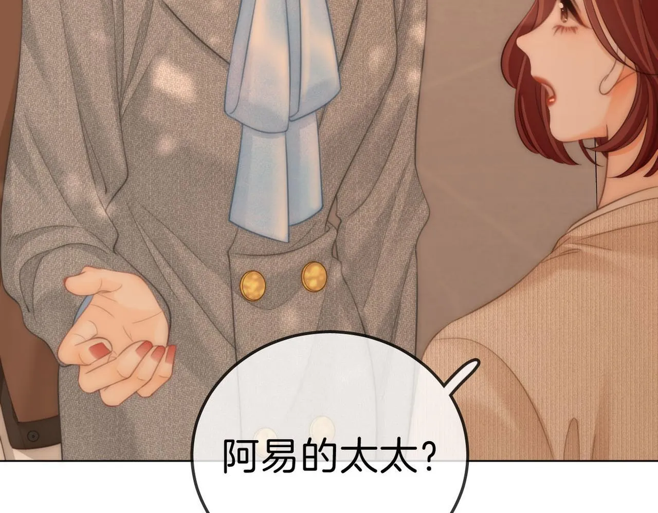 第八十话 姜迎的警告16