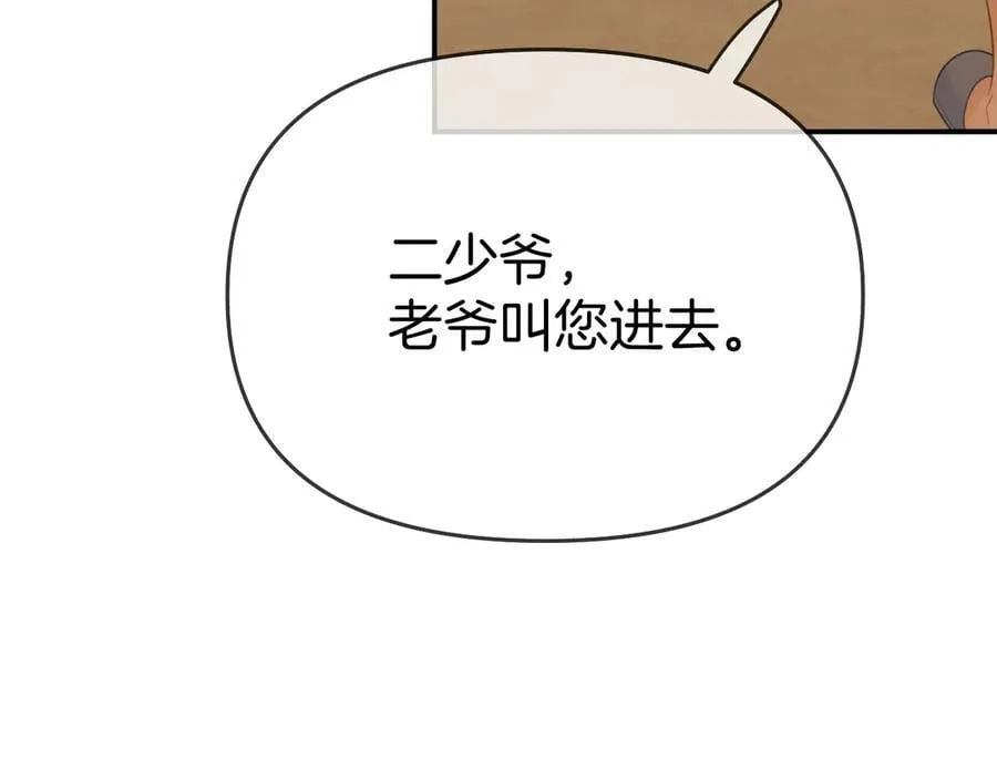 第七十话 对峙40