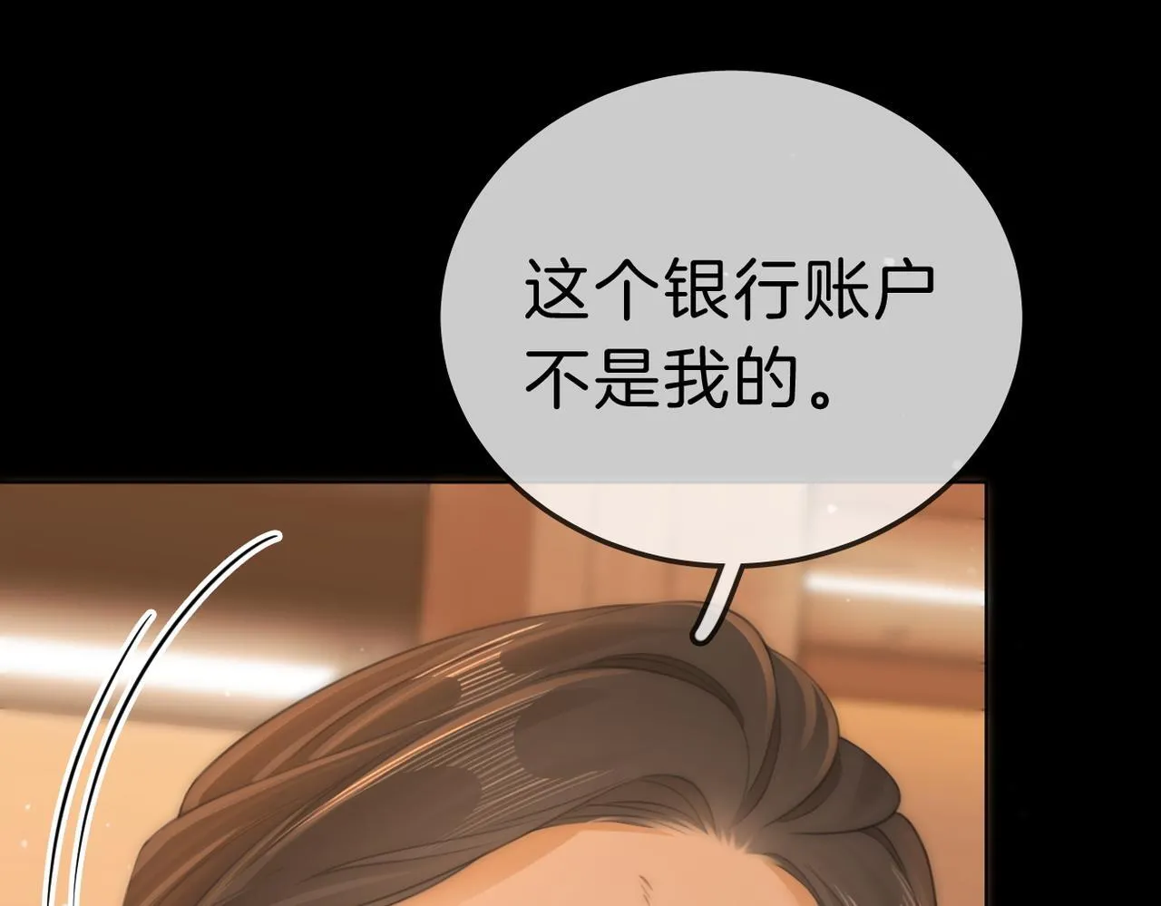 第八十一话 计划进行中79