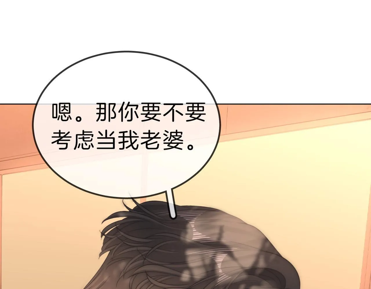 第七十七话 荒唐的梦42