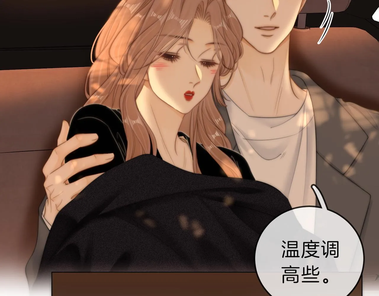 第六十五话假的假的逢场作戏67