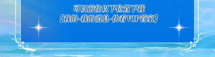 特典公开：甜蜜假日 爱欲长存～17